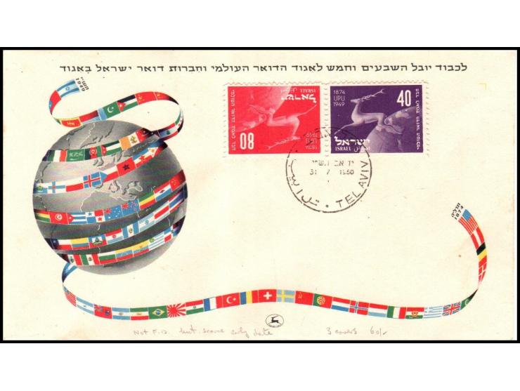 Israel Bale # Bale: 27-28A + 27-28B 1949 75th Anniversery of yhe UPU Tete-Beche Pairs and Gutters in pairs &nbsp;on covers.