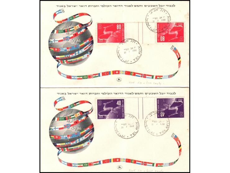 Israel Bale # Bale: 27-28A + 27-28B 1949 75th Anniversery of yhe UPU Tete-Beche Pairs and Gutters in pairs &nbsp;on covers.