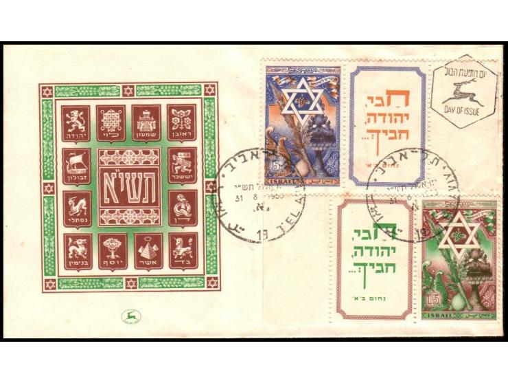 Israel Bale: 35-36 1950 5/15 Pr. (tabs L\R) New Year UA FDC with TABs