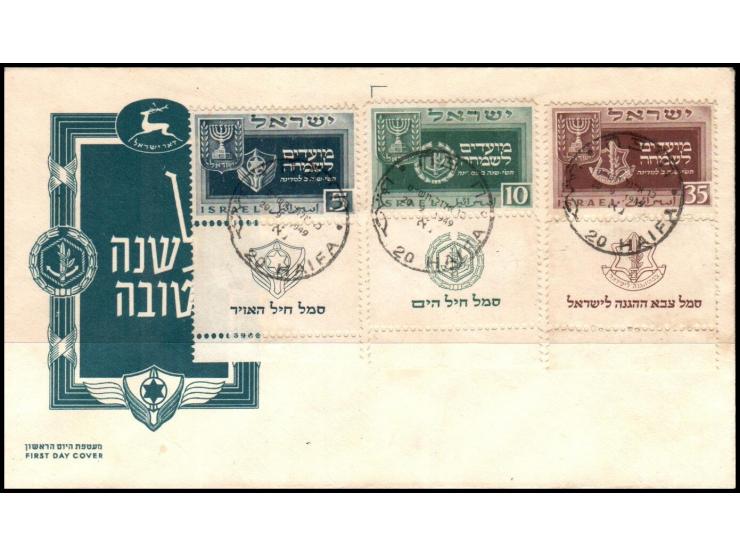 Israel (Scott # 28-30) Bale: 8-1 1949 I.D.F. Insignia Private Full Tabbed FDC. Cat. Bale $1500