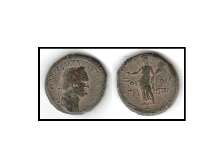 Herod Agrippa II under Flavian Rule. AE 27 (18.34 g). Mint of Caesarea Paneas, Year 29 = 77/8 CE. AYTOKPA OYECΠACI KAICAPI CE