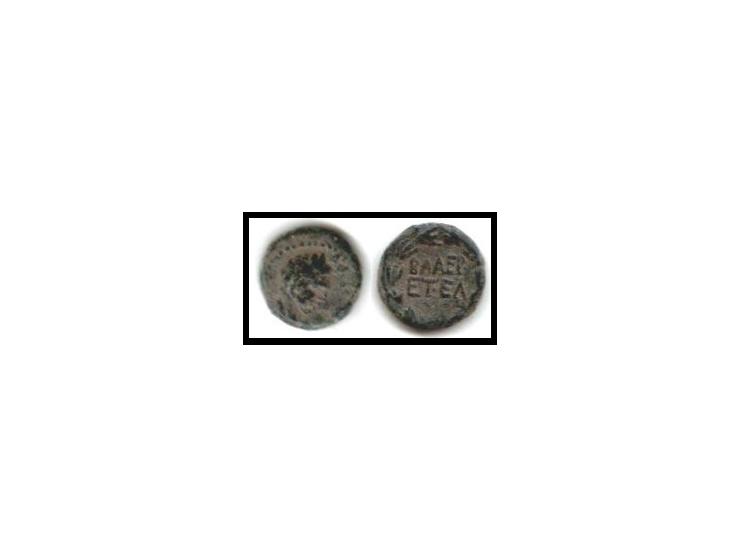 Domitian, 13 September 81 - 18 September 96 A.D., Struck by Herod Agrippa II, Caesarea Paneas, Judaea, Syria. Handin 1300. AE