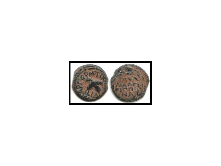 Judaea, Procurators. Antoninus Felix. 52-59 C.E. AE prutah (16 mm, 2.34 g, 11 h). Prefect under Claudius. year 14 = 54 C.E.. 