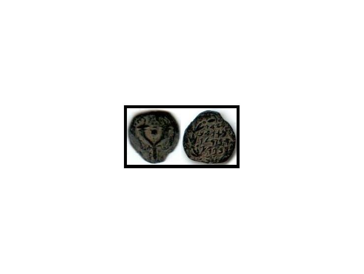 Judaea, Hasmoneans. Alexander Jannaeus Æ Prutah. Jerusalem, 104-76 BCE. Splayed double cornucopiae with pomegranate between t