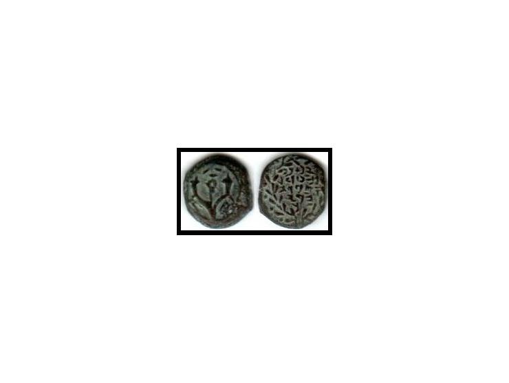 Mint of Jerusalem. AE prutah. 12mm, 1.78g. Obv: Paleo-Hebrew inscription in cursive style characters (Yehonatan the High Prie