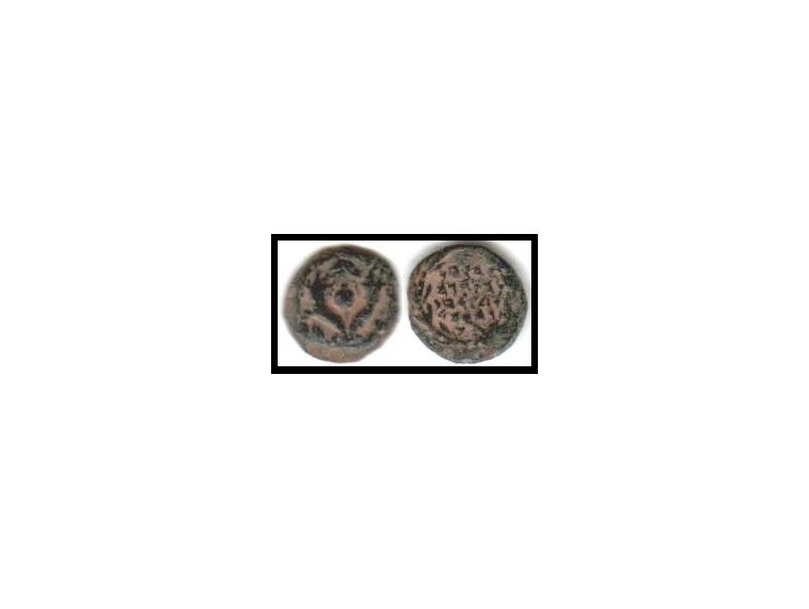 Judaea, Hasmoneans. John Hyrcanus I Æ Prutah. Jerusalem, 135-104 BCE. Splayed double cornucopiae with pomegranate between the