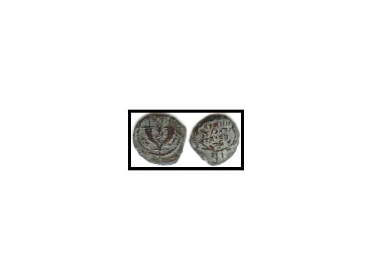 Judaea, Hasmonean Kingdom. John Hyrcanus I. Æ Prutah (1.29 g), 134-104 BCE. Jerusalem. 'Yehohanan the High Priest and the Cou