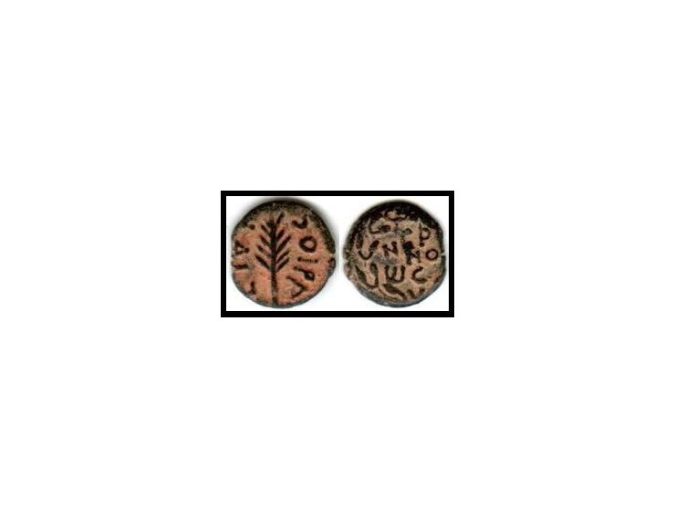 Nero - Roman Emperor: 54-68 A.D. -Procurator Porcius Festus under Roman Emperor NeroBronze 'Prutah' 15mm (1.43 grams)of the J