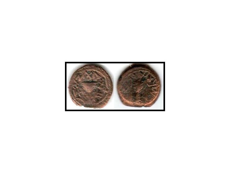 Judaea, The Jewish War. Eighth (4.69 g, 18mm.), 66-70 CE. Jerusalem, year 4 (69/70 CE). 'Year four' (Paleo-Hebrew), lulav bra