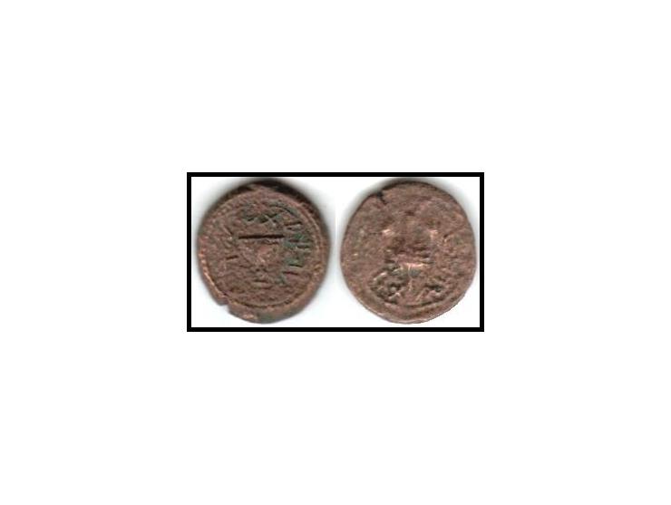 Judaea, The Jewish War. Eighth (6.63 g. 20mm.), 66-70 CE. Jerusalem, year 4 (69/70 CE). 'Year four' (Paleo-Hebrew), lulav bra