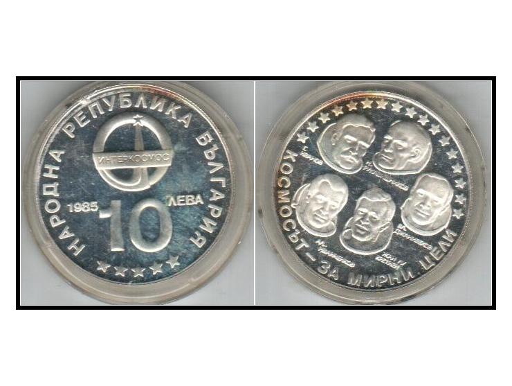 Bulgaria People's Republic 1985 10 Leva (Cosmonauts) Silver (.640) (7501) 18.79g PF KM 157.&nbsp;