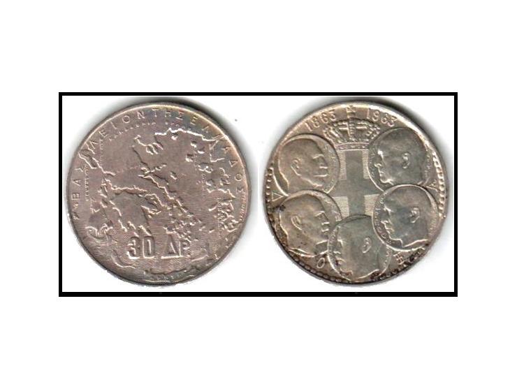 1963 Greece 30 Drachmai 5 Kings Royal Dynasty Paul I 0.835 Silver Coin KM # 86. AU
