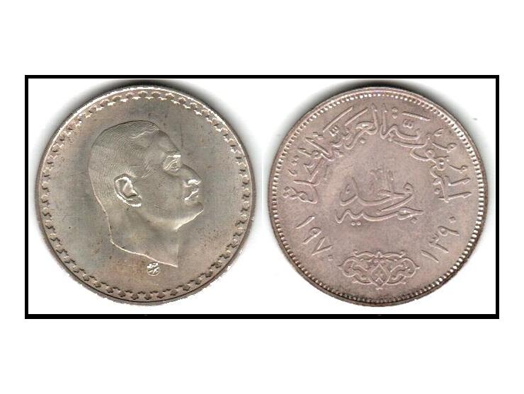 Egypt 1970 Abdel Nasser Silver Coin Egypt 1 Pound KM # 425 Unc