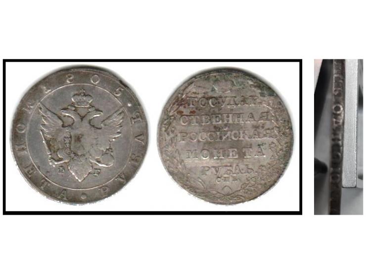1805 Russia Russian Silver Coin Crown 1 Rouble Ruble SPB FG RARE XFDate 1805, St Petersburg mint. 100% Original&nbsp;coin.Siz