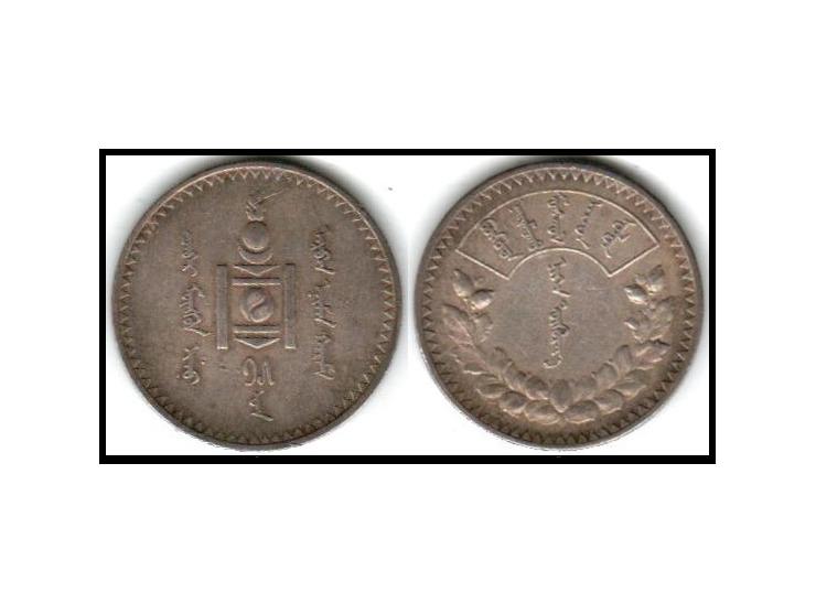 China, Mongolia 1 Tugrik-100 Mongu Silver Coin 1925 Chinese KM#8Silver: 0.900, Weight: 19.995, Size: 33.5mm. AU