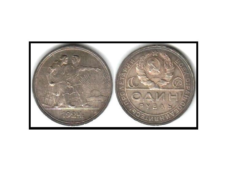 Russian Coins and Medals, USSR and Russia. 1 Ruble 1924 PL, Leningrad. 20.0 g. Silver. Y # 90.1 Nearly Fine. Minor patina &am