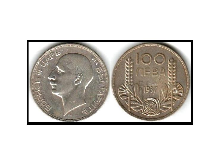 BULGARIA - Boris III (1918-1943) - 100 Leva 1937 KM # 45. VF
