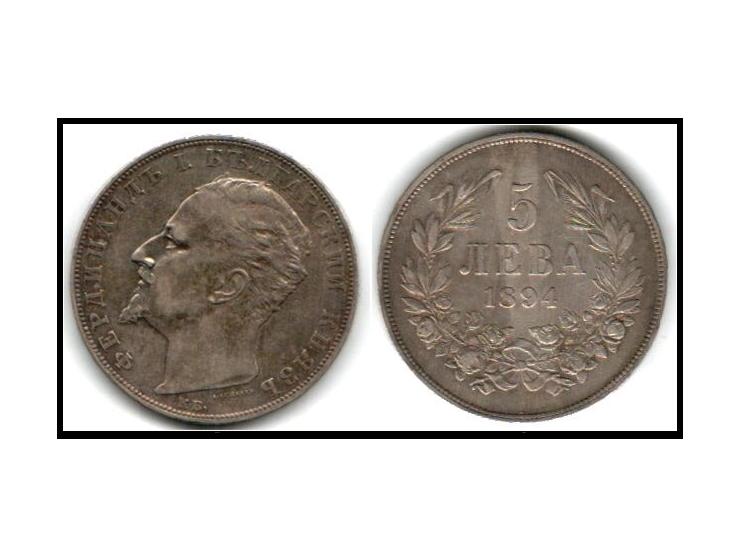 1894-KB Bulgaria 5 Leva Large .900 Silver 25G XF+ Detail Great Coin World SilverKM # 18, vf