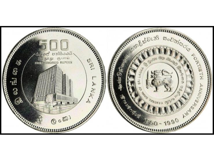 Sri Lanka KM # 150a Sri Lanka 500 rupees 40th Anniversary of the National Bank silver coin 1990 Material: Ag 925, Weight (g):
