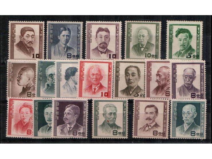 JAPAN 1949/52 MEN OF CULTURE complete set Sk# C174-77 (Mi 476-493) MNH.