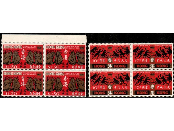 Hong Kong 1968 10c + $1.30 Year of the Monkey, mint never hinged block of four.Catalogue references: S.G. 245–246; Mi. 230–23