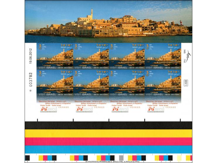 2012 Visit Israel, 3Nis. imperotrated lot : miniature sheetlets of 8 and singles. NH. VF