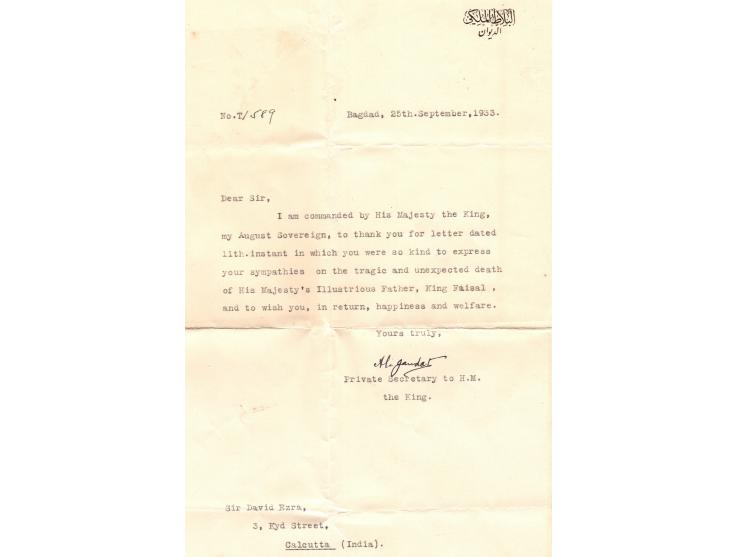 IRAQ 1933 Sept. 26th,  Irak,  Cover sent from Baghdad to Calcutta,  "1st Despatch by King Ghazi",  cachet in violet "By Air M