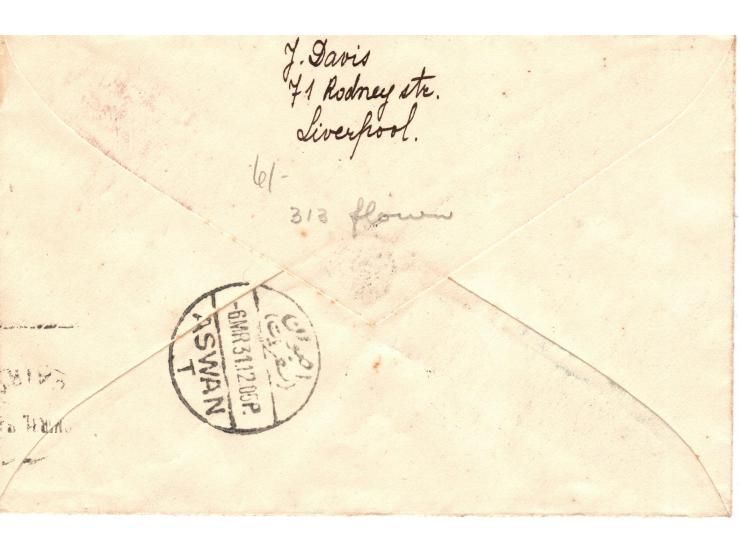 Greece 1931,  Athens Greece First Flight Airmail Cover To Aswan Egypt by Imperial Airways, postmarked March 4, 1931, arrival 
