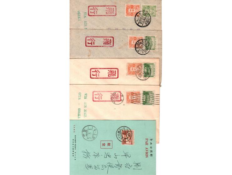 Japan 1904 // 1928 , group of 11 airmail covers, small variety of stamps and cancellations. incl. Tokyo - Osaka route.