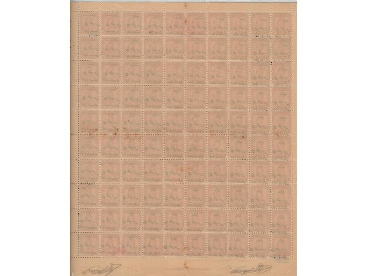 1949, IRAQ  AID FOR PALESTINE Postal Tax Stamp ERROR Overprints sheet of 100 stamps, Iraq 1949 Palestine Aid King Faisal II o