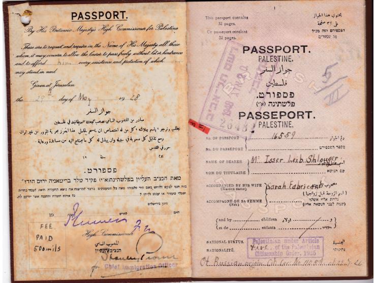 1928, Mandatory Palestine Passport.  AIsser Leib Shlouger &amp; Sarah Fadricant Judassin passport No 16559  stamped and cance