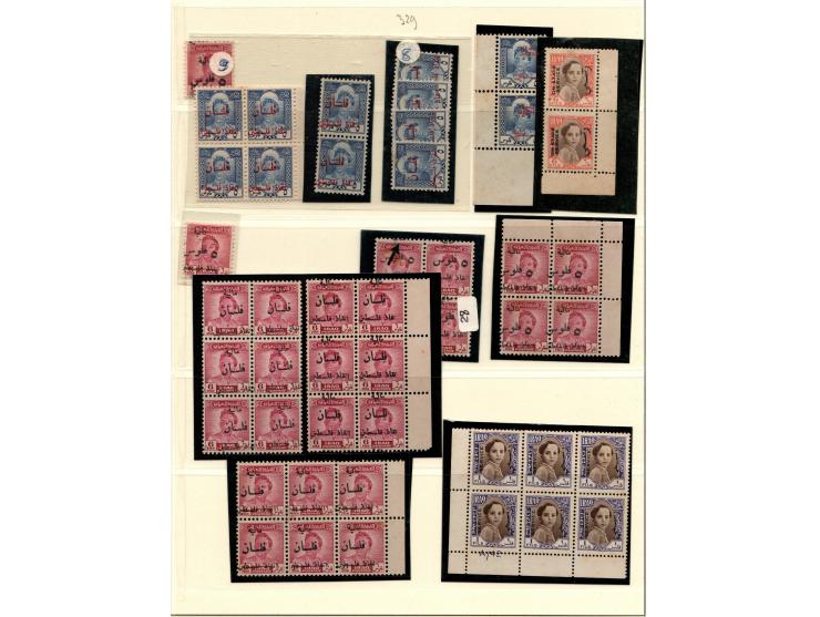 1949, IRAQ Rev10: - A group of 20 Stamps of 1948-1950 (Rescue of Palestine) Iraqi Revenue &amp; Obligatory tax stamps black o