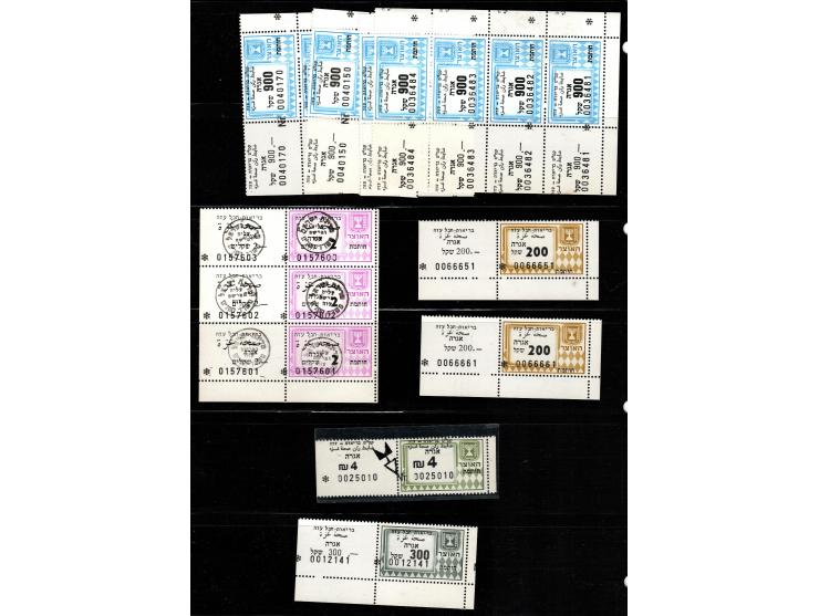 1967,  Israel  IDF Revenue Service in the Occupied Territories coll. about 60 stamps, all w. side tabs Interior of the Gaza S