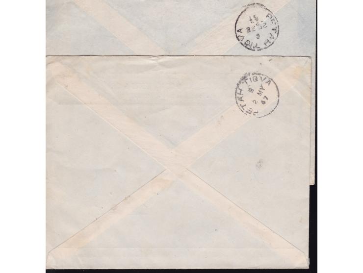 1947, under franked local 10m 'Postage Due ' cover FE.23. bearing 17mils green tied by Petah Tikva cds. black 'T' tax handsta