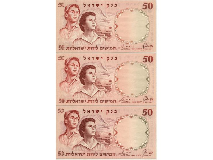 1960, Bank of Israel  Pick # 33 a-e 50 Lirot, set of the 4 color variation of this banknote (serial numbers in different colo