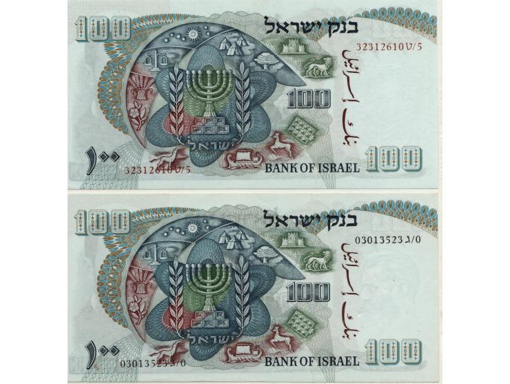 1968, Bank of Israel  Pick # 37 a-d 'Herzl' 100 Lirot, set of the 4 serial numbers variations ( large digits &amp; black; red
