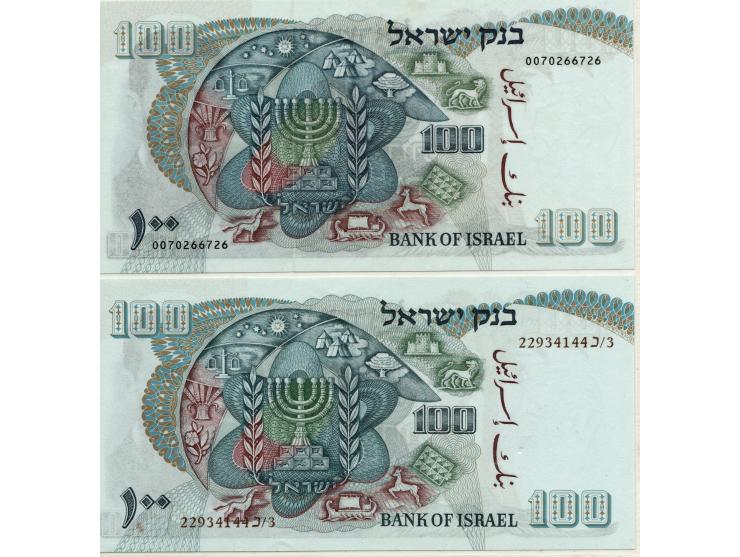 1968, Bank of Israel  Pick # 37 a-d 'Herzl' 100 Lirot, set of the 4 serial numbers variations ( large digits &amp; black; red