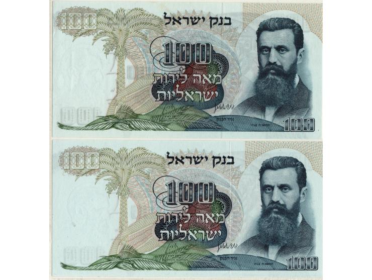 1968, Bank of Israel  Pick # 37 a-d 'Herzl' 100 Lirot, set of the 4 serial numbers variations ( large digits &amp; black; red