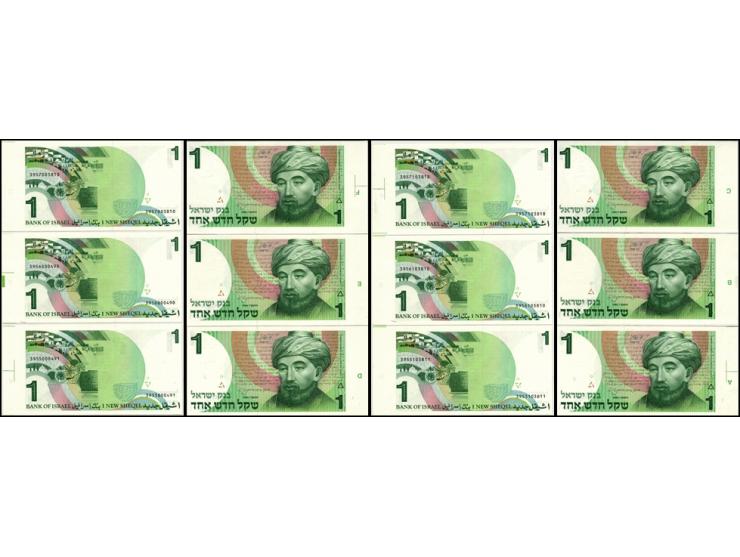 1986, Bank of Israel Pick # 51Aa 1 New Sheqel 'Moses Maimonides' 6 uncut banknotes- from sheet 12 with wider margins showing 