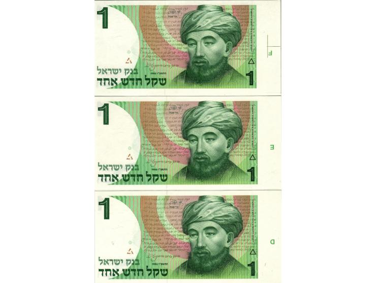 1986, Bank of Israel Pick # 51Aa 1 New Sheqel 'Moses Maimonides' 6 uncut banknotes- from sheet 12 with wider margins showing 