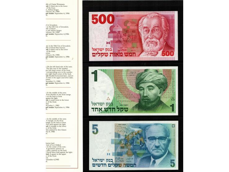1994, Bank of Israel Pick # 44 45 46a 47a; 48; 51a; 52a; . The Visionaries of Israel Set of Seven Banknotes: 5 - 500 Sheqalim