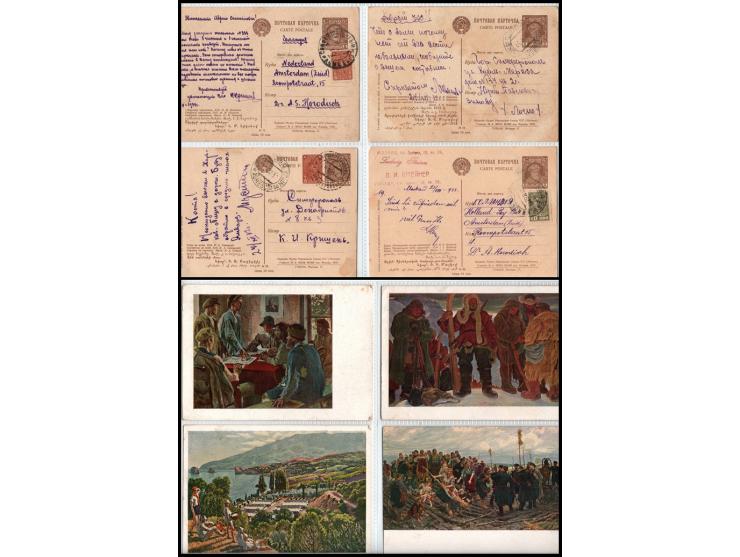 1929, Russia Postal Stationery Mi P61 (x8) &amp; P94 (x9) lot of 17 used postcards .VF