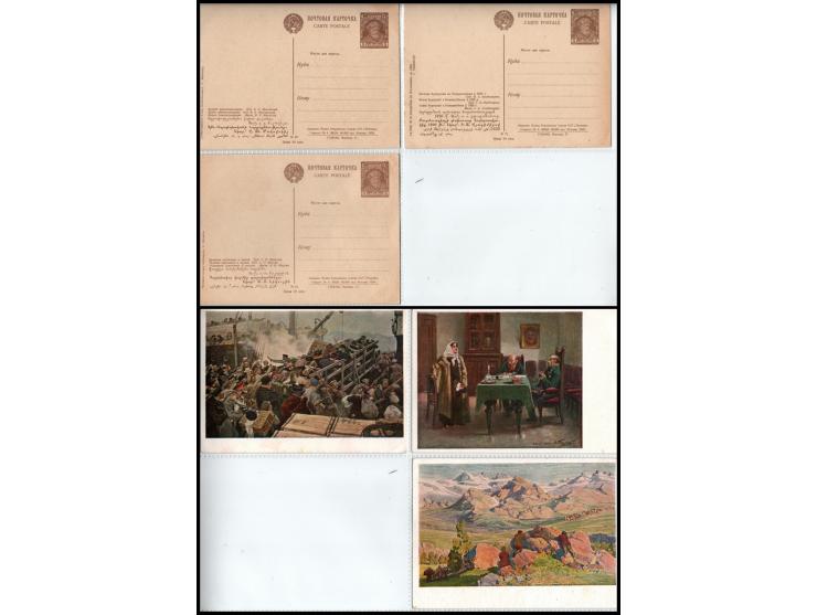 1929, Russia Postal Stationery Mi P61 Unused  lot of 7 diff postcards