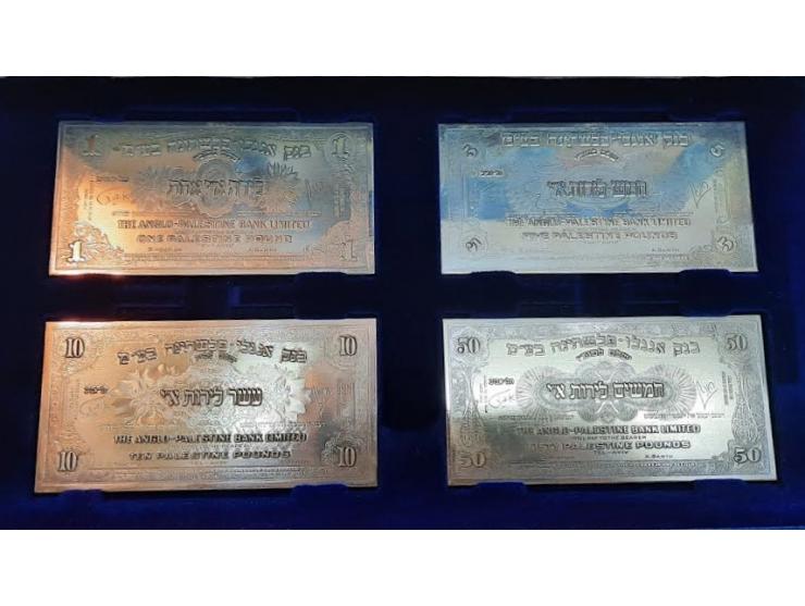 Sterling Silver Replicas of the Anglo - Palestine bank series, Authorized by the Bank of Israel limited quantity  1,200. 500m
