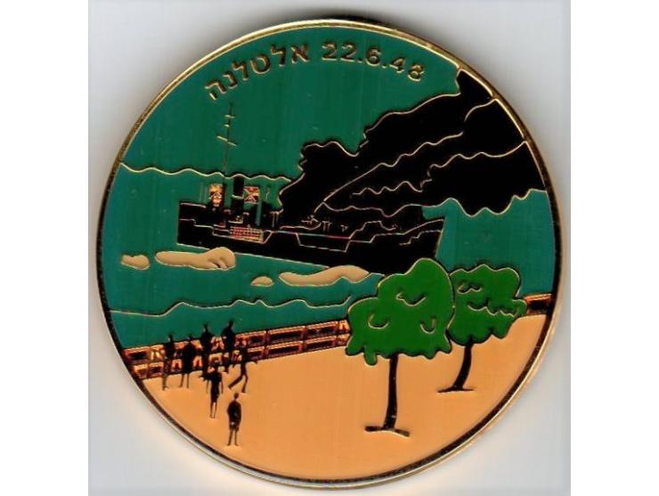 2000, "Altalena" medal, gilded bronze with enamel, 70 mm. Ordered and issued in 2000 for the Stein family, to commemorate the