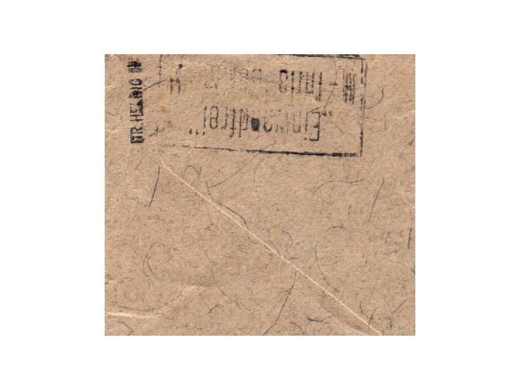 1911, Bayern Mi - W 1.56 / R54 (S1.9/R54) €1100. Bavaria - Bayern 5pf corner of advertising booklet pane (5pf stamps (x2) + l