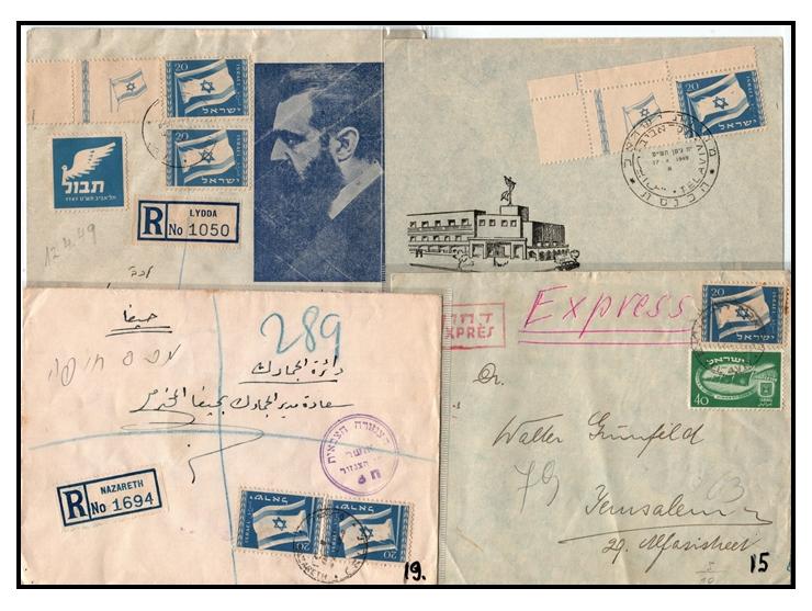 LOTS OF 19 COMMERCIAL COVERS.1. Bisect on cover 1950 Airmail 30 value. (2). Express envelope registered Haifa includes Flag p