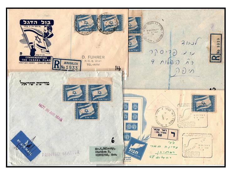 LOTS OF 19 COMMERCIAL COVERS.1. Bisect on cover 1950 Airmail 30 value. (2). Express envelope registered Haifa includes Flag p