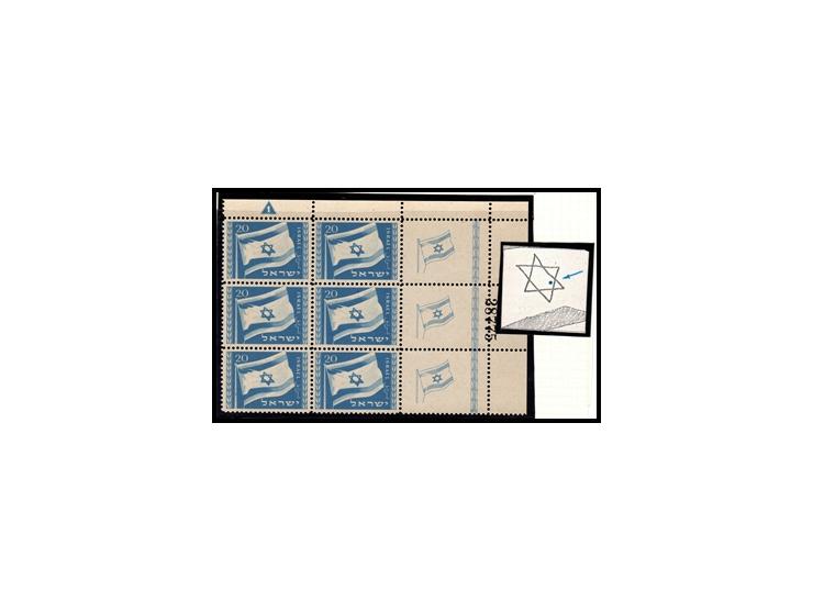 LOTS OF 19 COMMERCIAL COVERS.1. Bisect on cover 1950 Airmail 30 value. (2). Express envelope registered Haifa includes Flag p