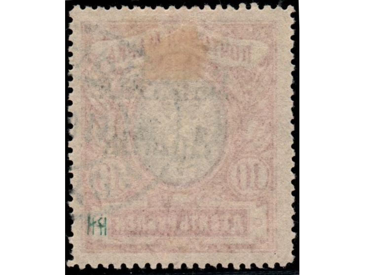 Russia Civil War Issue, 1919 North Western Army - Overprint, 10 ₽ - ruble, blue grey / red, Overprinted in black - Сев.Зап. А